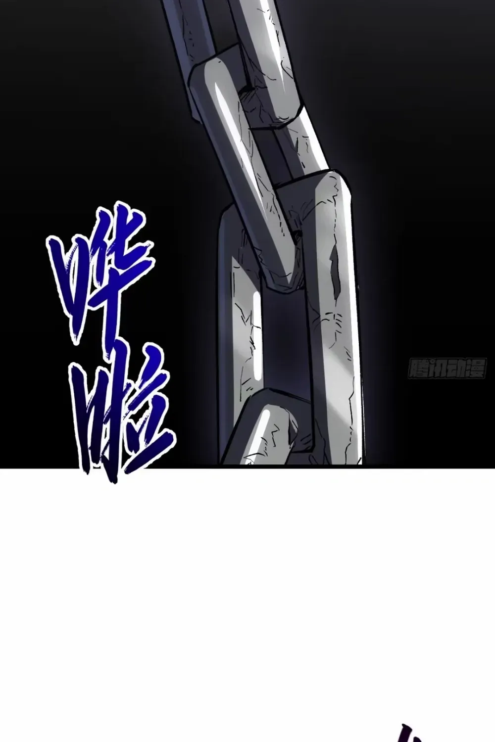 Start by signing in and obtaining the Ancient Divine Body Chapter 105 page 98 - 