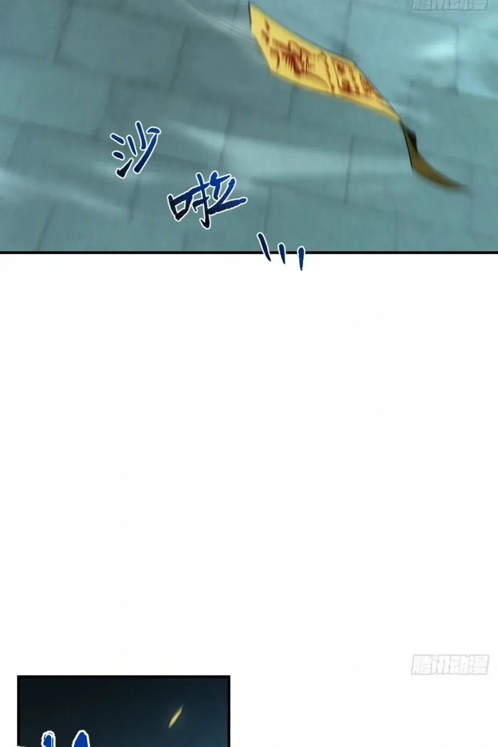 Start by signing in and obtaining the Ancient Divine Body Chapter 106 page 17 - 