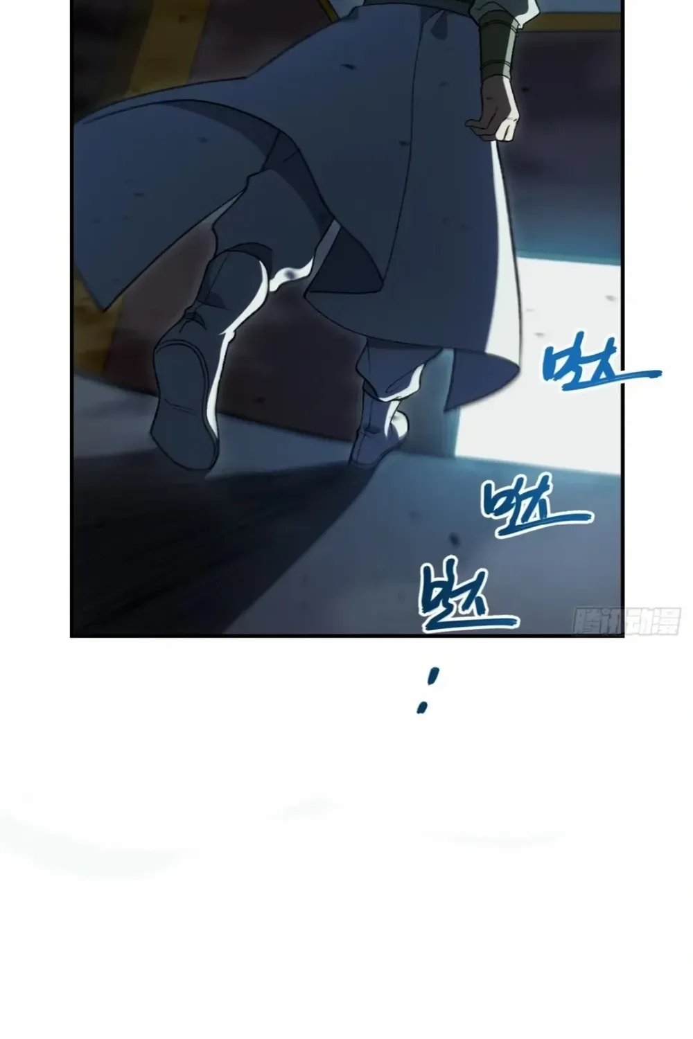 Start by signing in and obtaining the Ancient Divine Body Chapter 106 page 3 - 