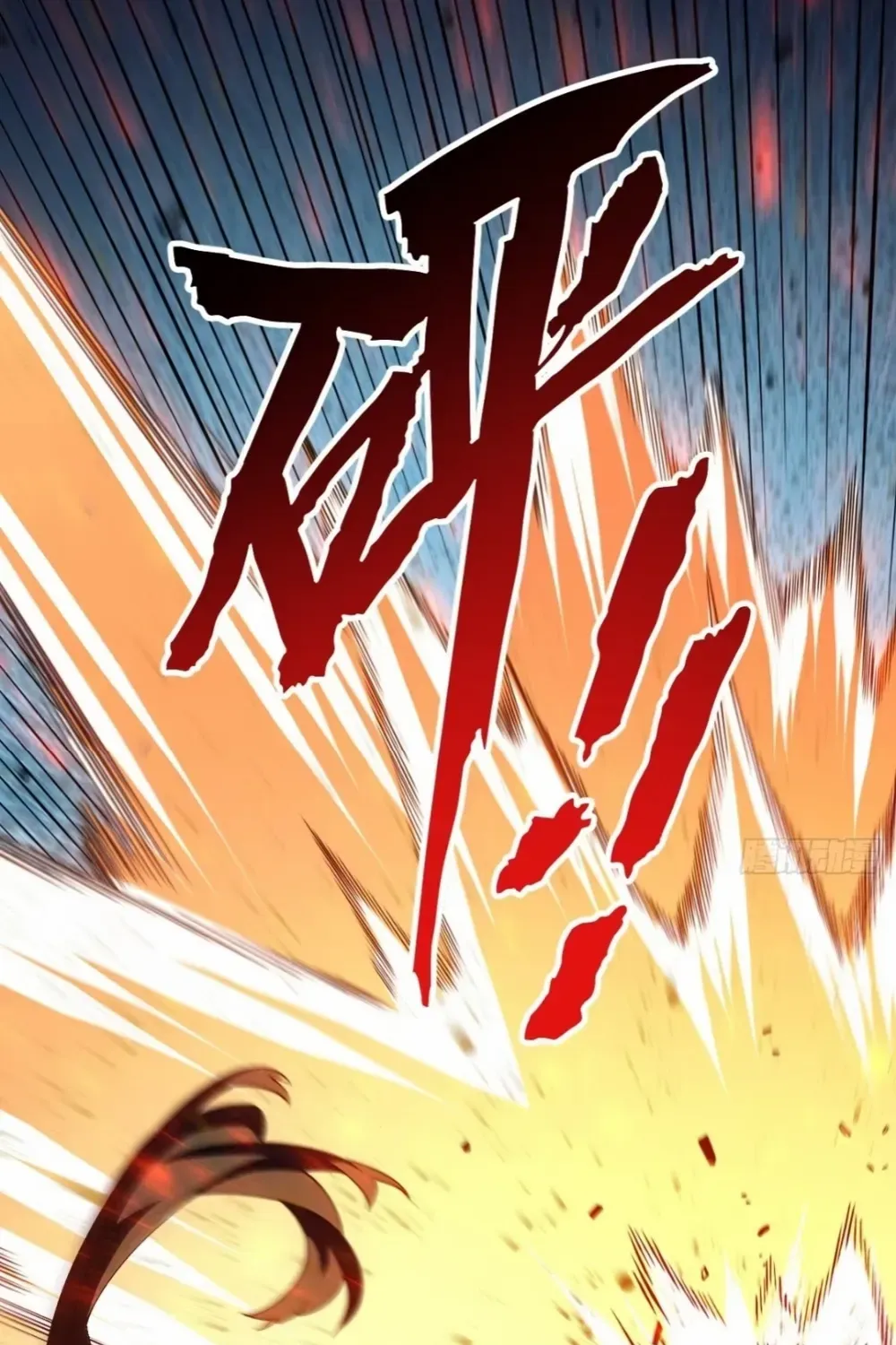 Start by signing in and obtaining the Ancient Divine Body Chapter 106 page 33 - 
