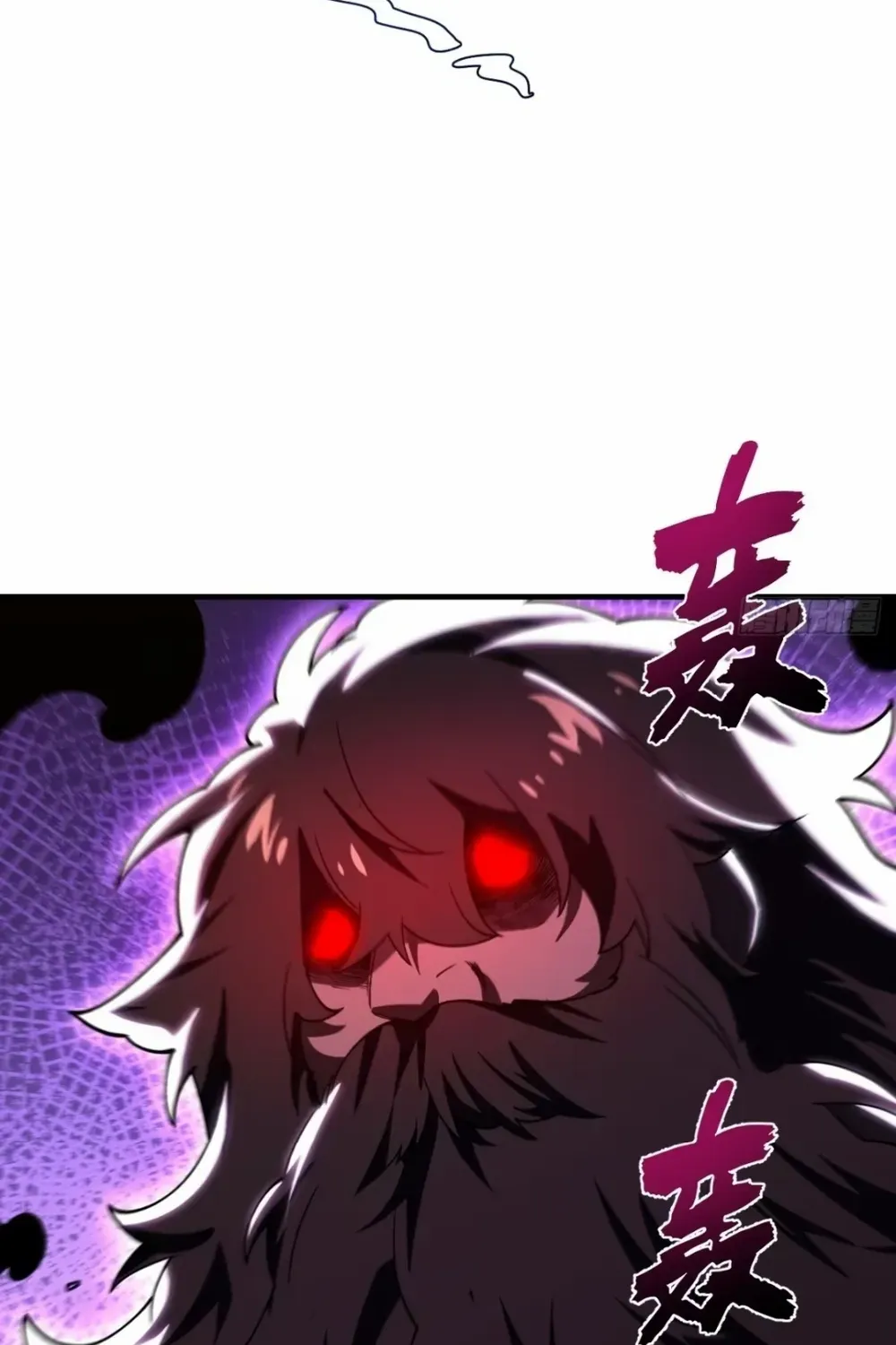 Start by signing in and obtaining the Ancient Divine Body Chapter 106 page 43 - 
