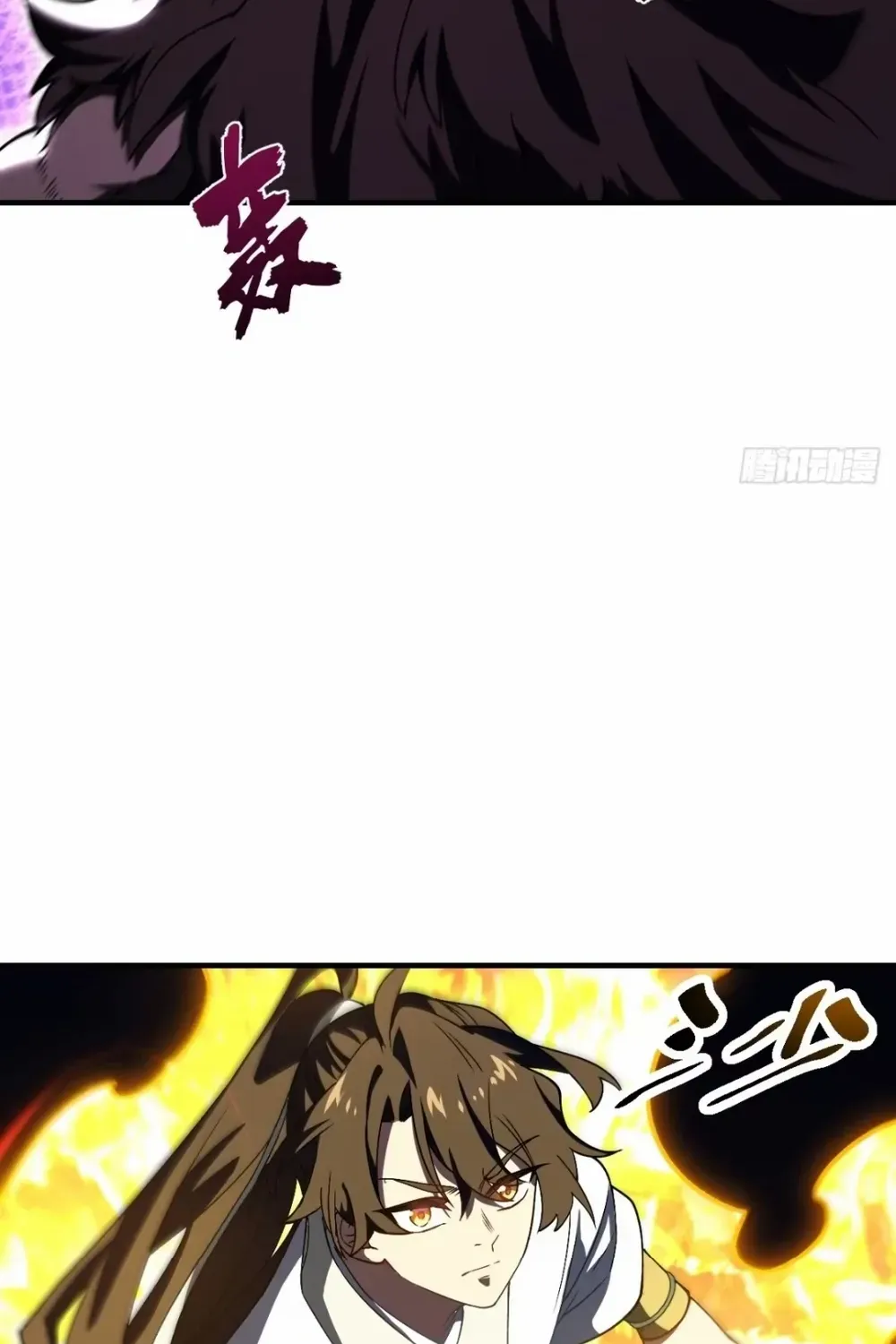 Start by signing in and obtaining the Ancient Divine Body Chapter 106 page 44 - 