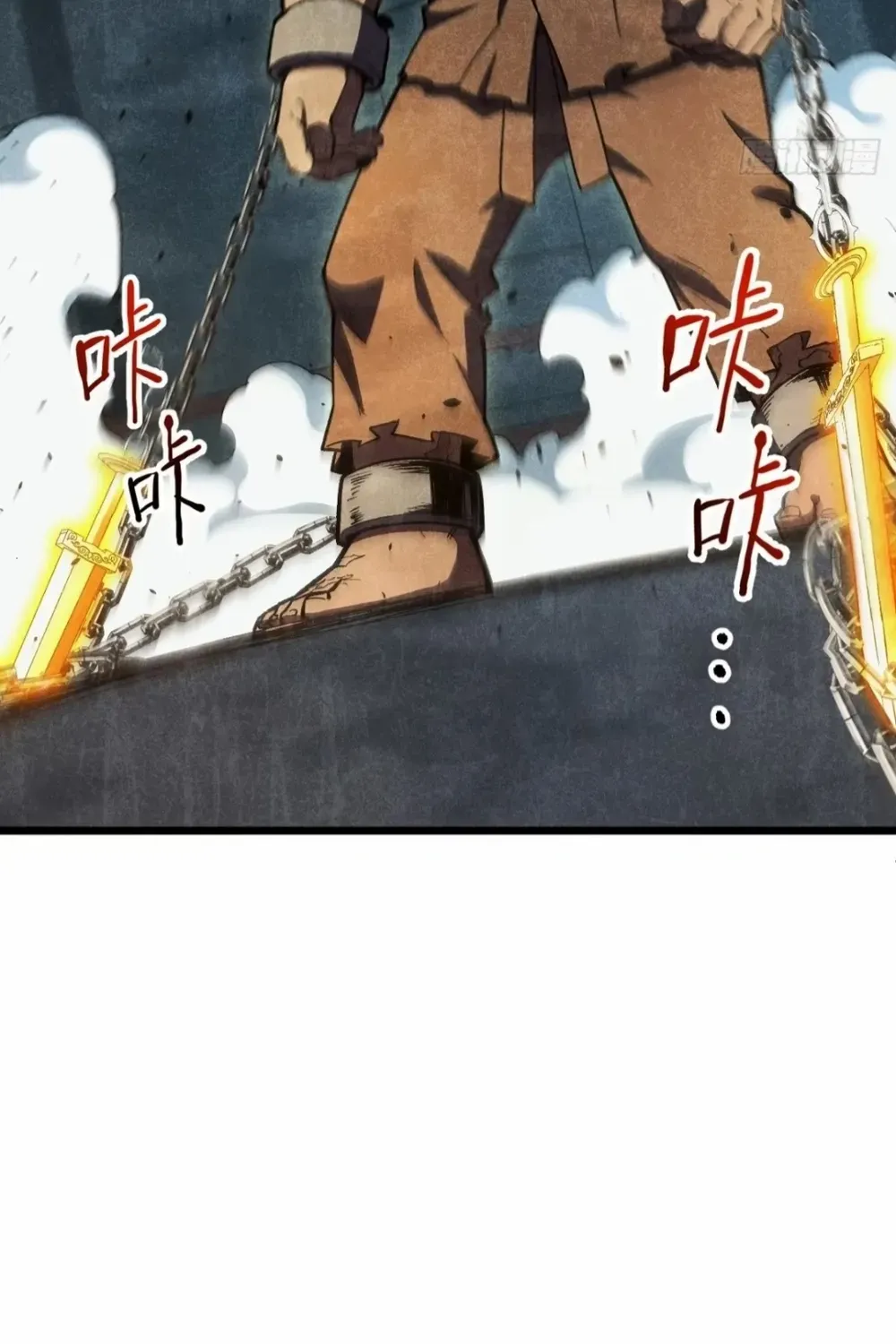 Start by signing in and obtaining the Ancient Divine Body Chapter 106 page 81 - 