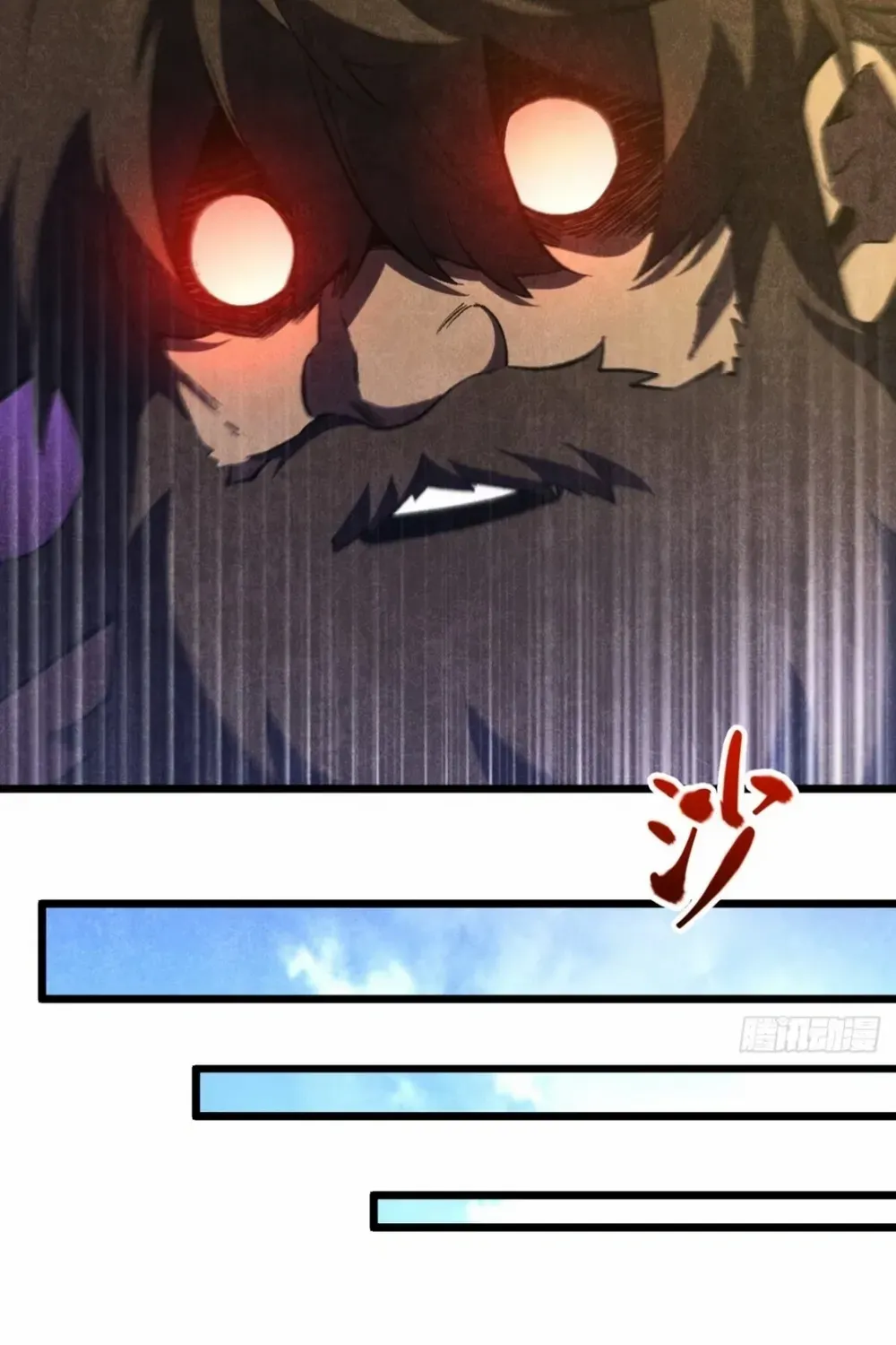 Start by signing in and obtaining the Ancient Divine Body Chapter 106 page 90 - 