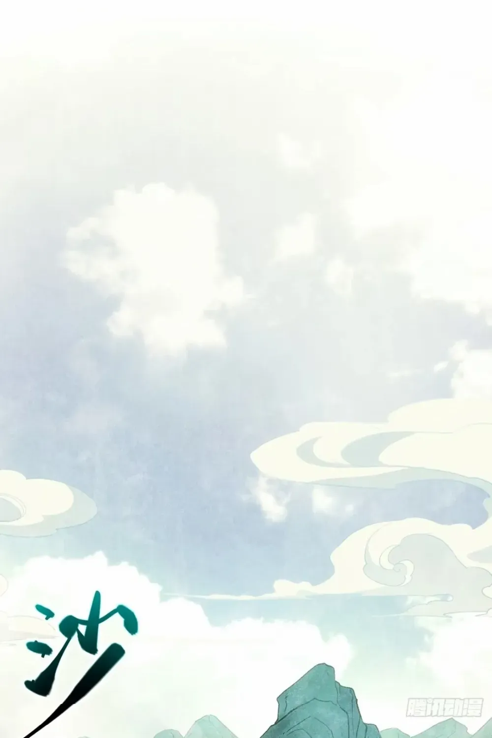 Start by signing in and obtaining the Ancient Divine Body Chapter 106 page 91 - 