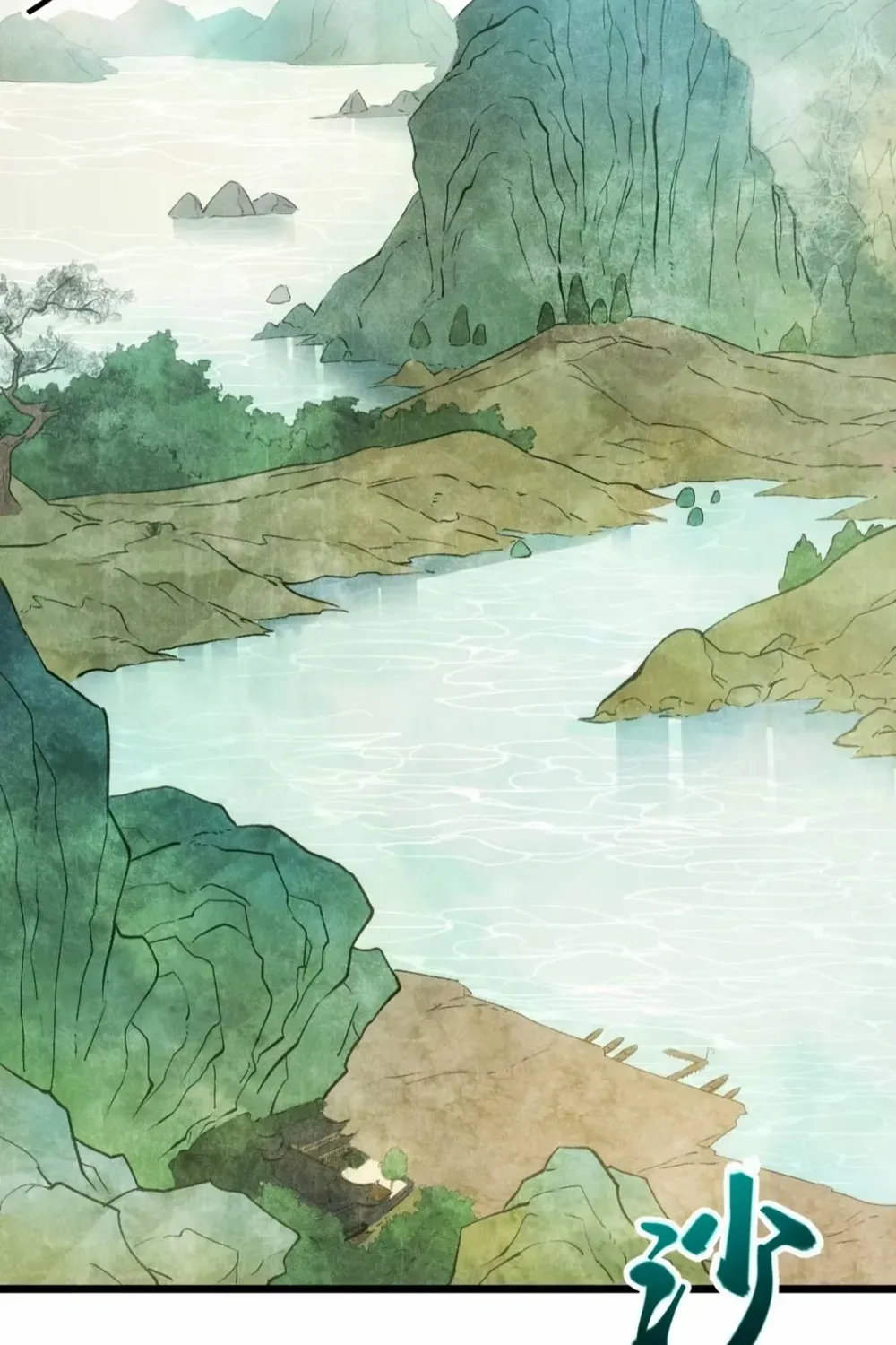 Start by signing in and obtaining the Ancient Divine Body Chapter 106 page 92 - 