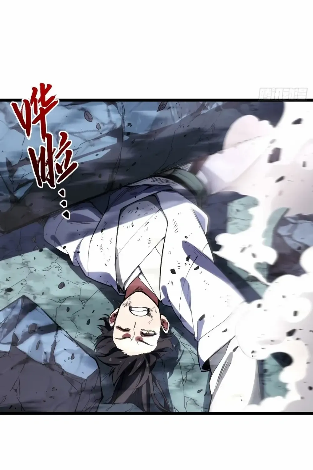 Start by signing in and obtaining the Ancient Divine Body Chapter 107 page 35 - 