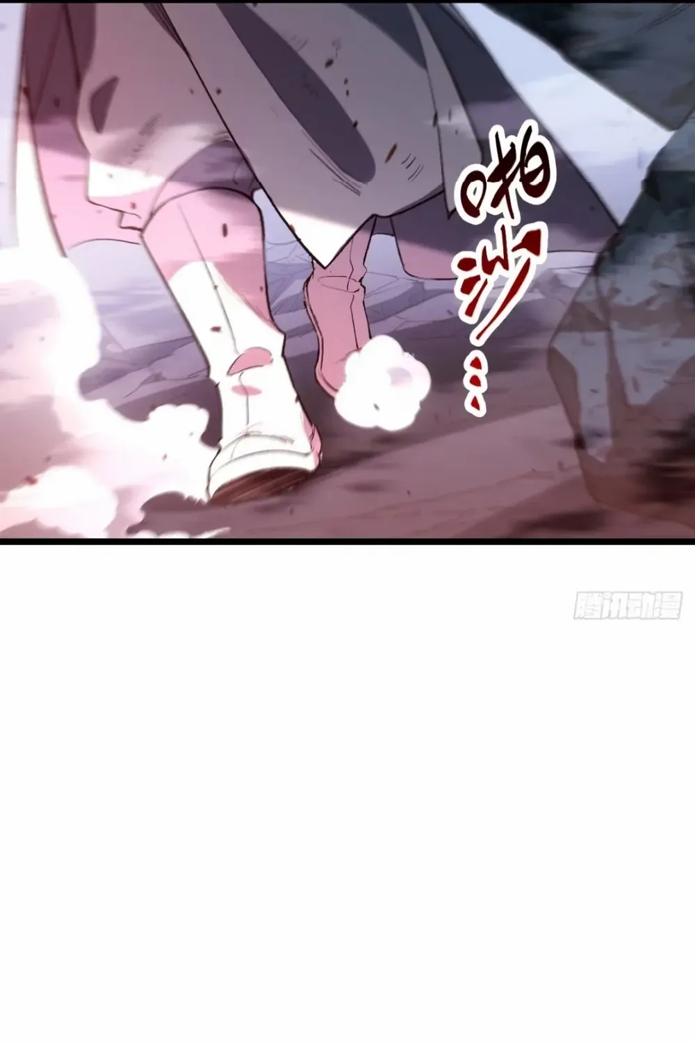 Start by signing in and obtaining the Ancient Divine Body Chapter 107 page 40 - 
