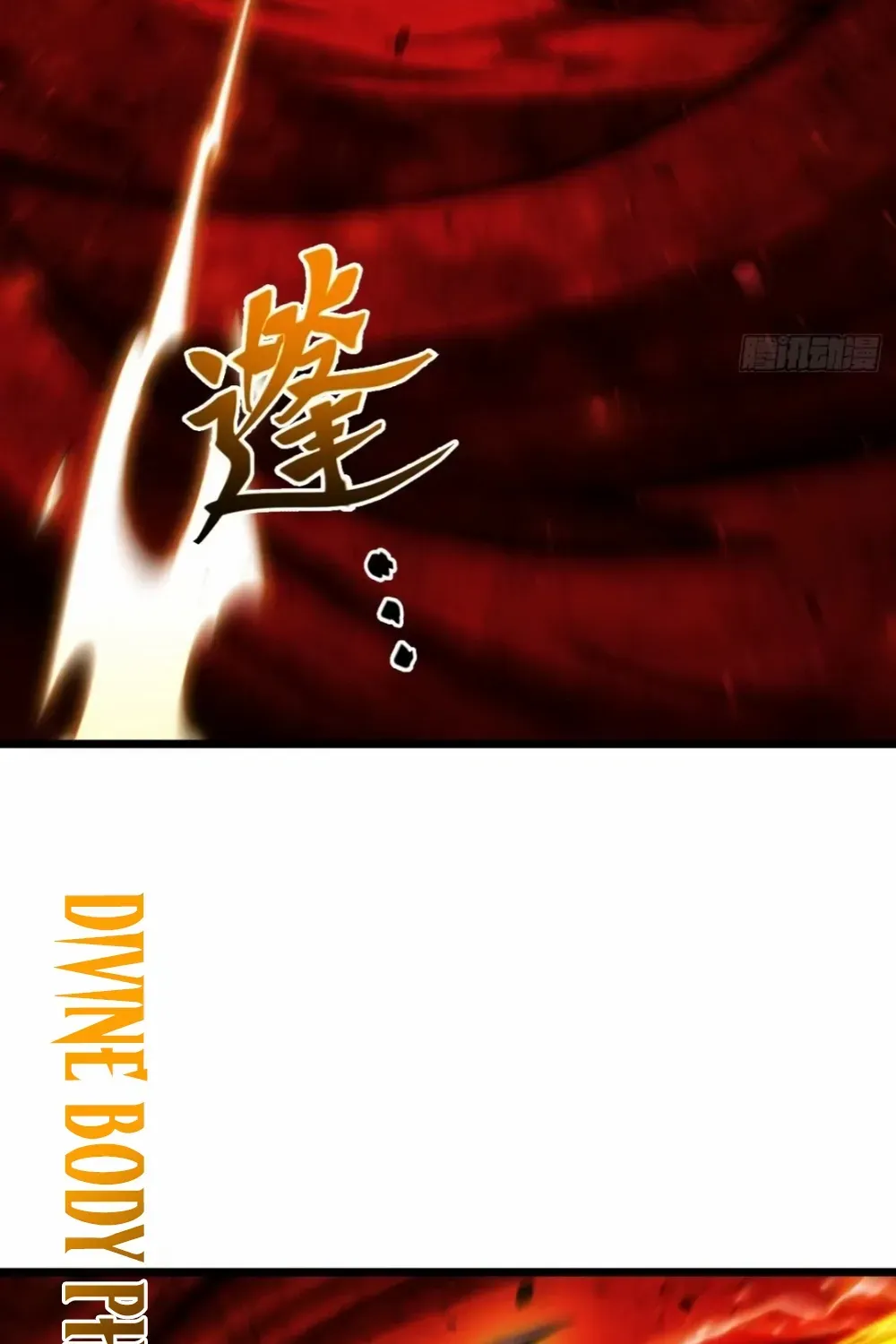 Start by signing in and obtaining the Ancient Divine Body Chapter 107 page 52 - 