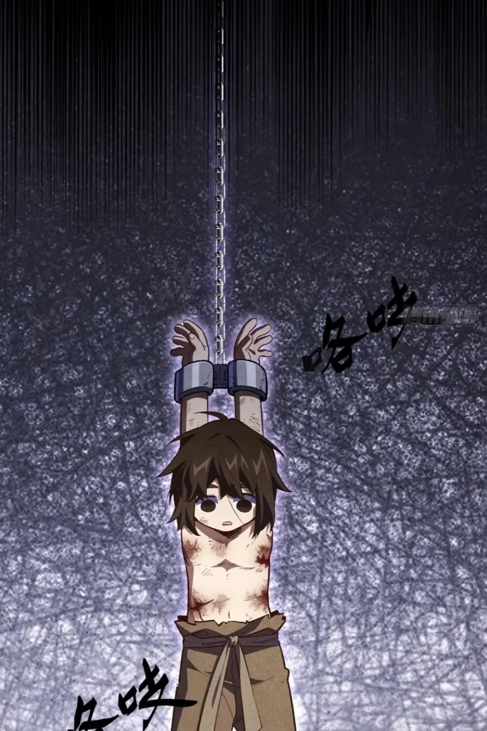 Start by signing in and obtaining the Ancient Divine Body Chapter 107 page 9 - 