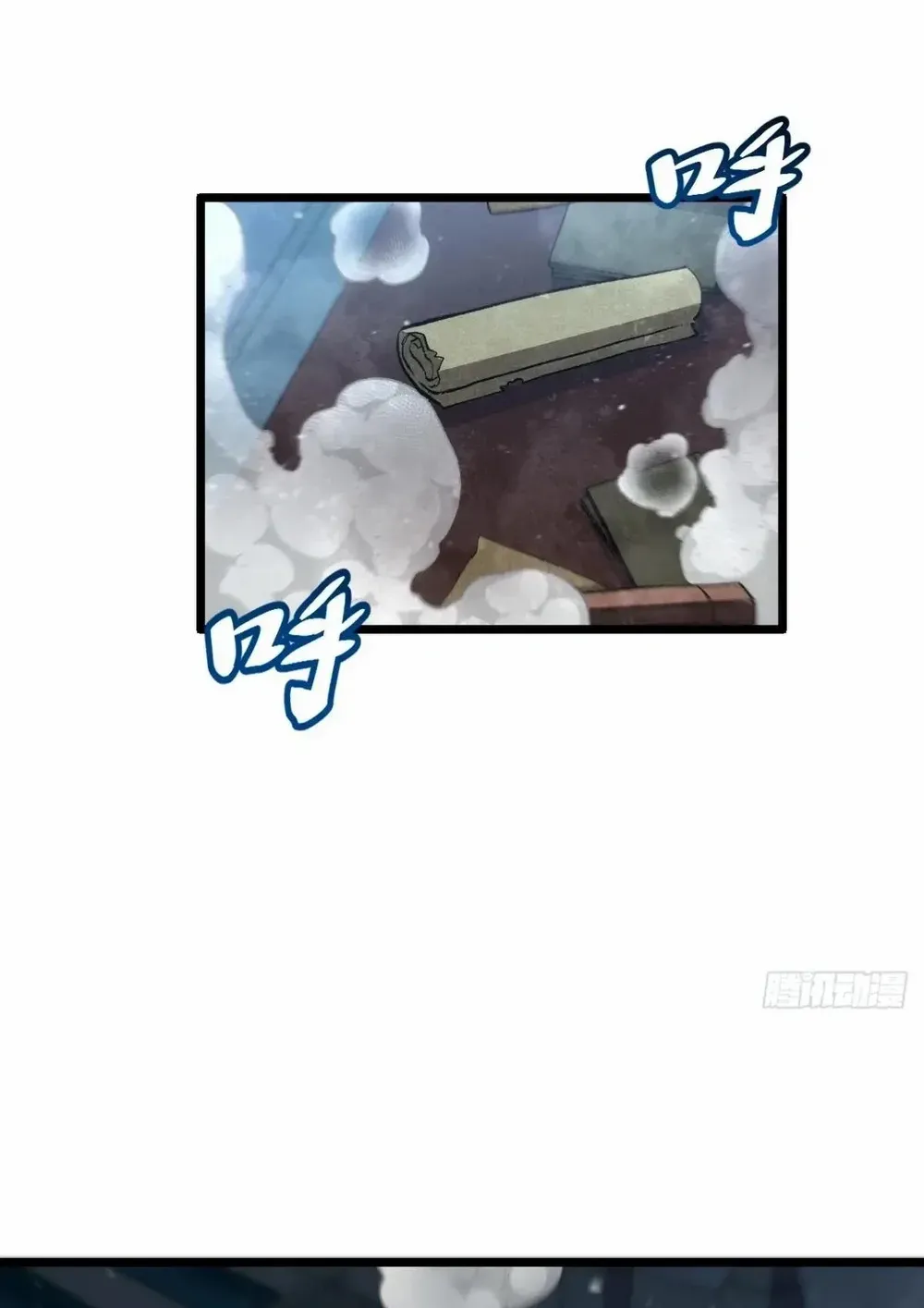 Start by signing in and obtaining the Ancient Divine Body Chapter 108 page 16 - 