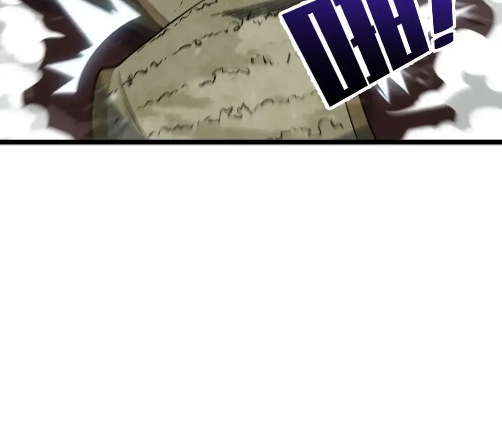 Start by signing in and obtaining the Ancient Divine Body Chapter 108 page 24 - 