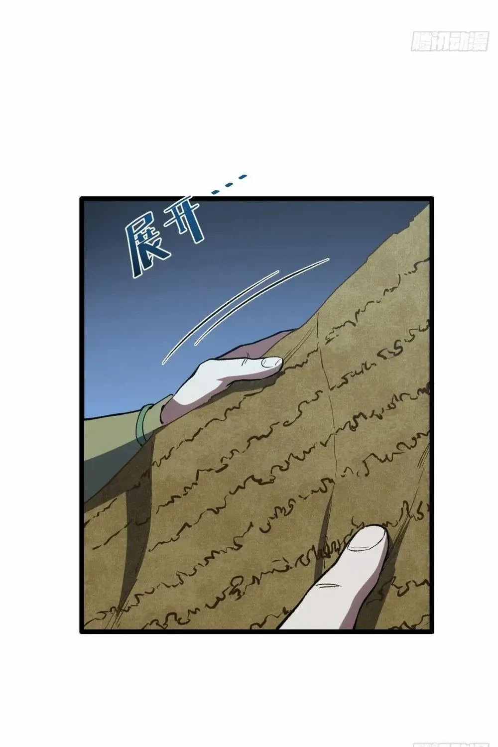 Start by signing in and obtaining the Ancient Divine Body Chapter 108 page 29 - 