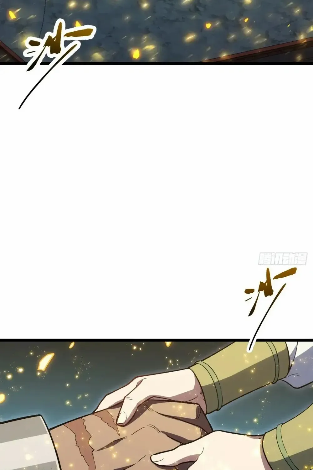 Start by signing in and obtaining the Ancient Divine Body Chapter 108 page 4 - 