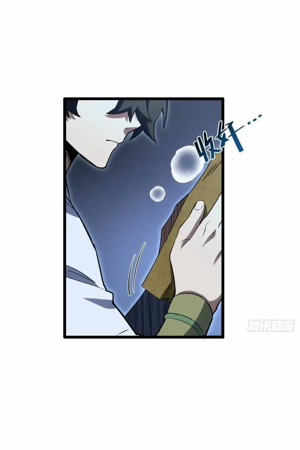 Start by signing in and obtaining the Ancient Divine Body Chapter 108 page 35 - 