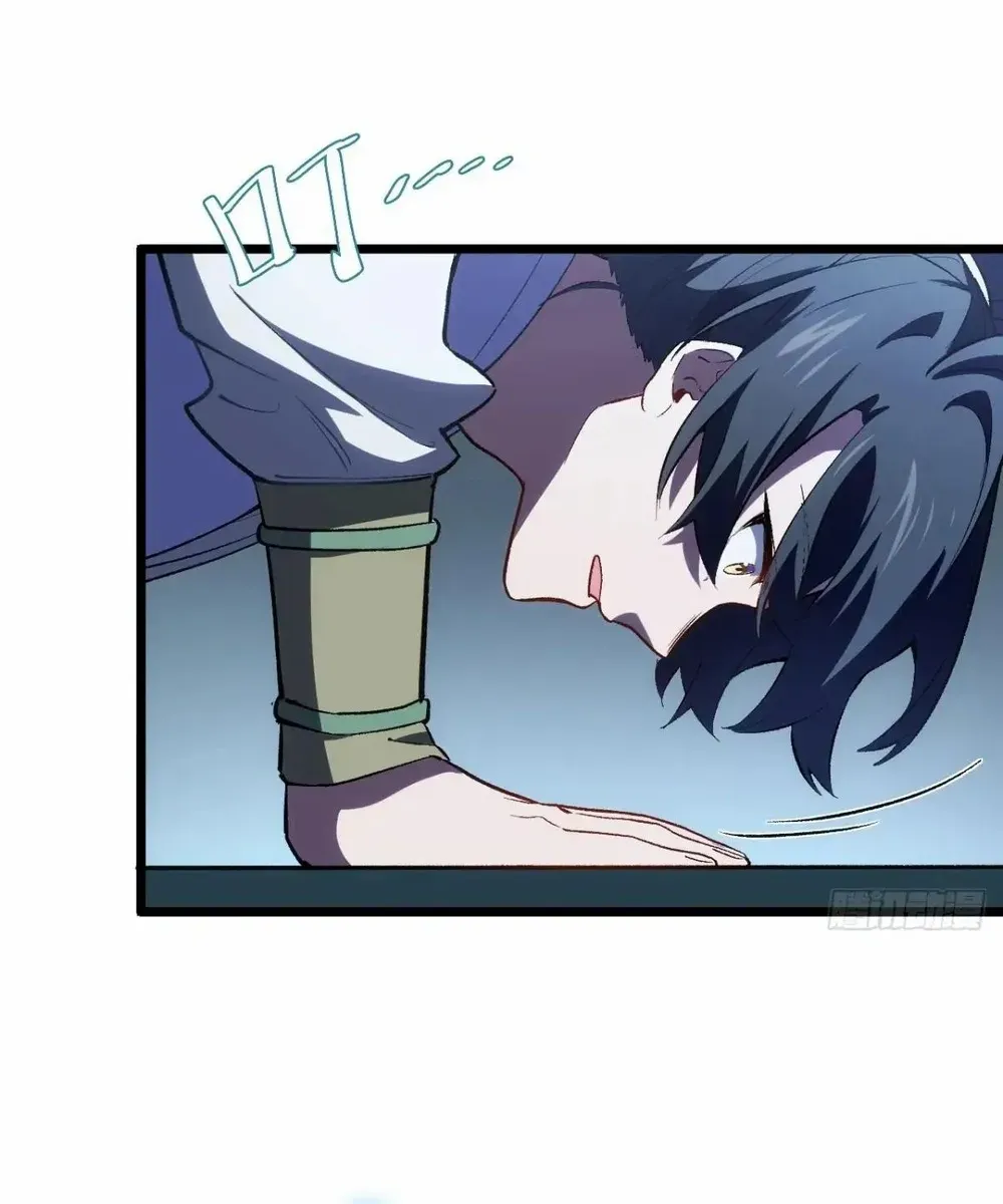 Start by signing in and obtaining the Ancient Divine Body Chapter 108 page 47 - 