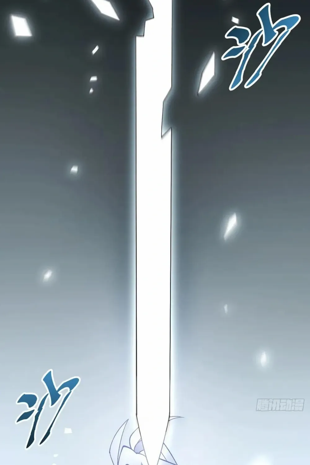 Start by signing in and obtaining the Ancient Divine Body Chapter 108 page 57 - 
