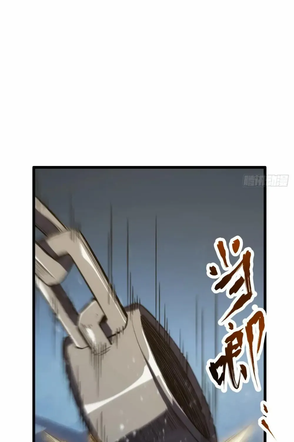 Start by signing in and obtaining the Ancient Divine Body Chapter 108 page 7 - 