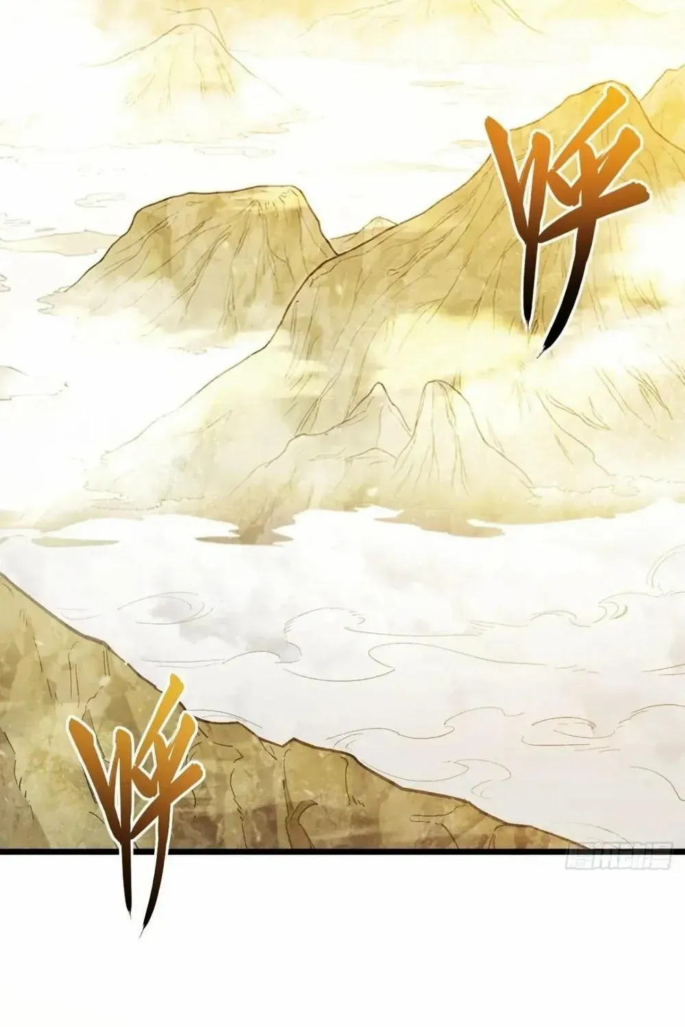Start by signing in and obtaining the Ancient Divine Body Chapter 109 page 25 - 