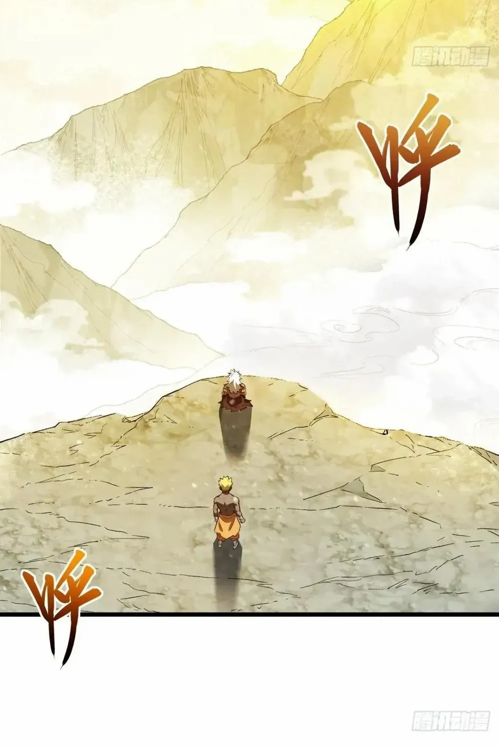 Start by signing in and obtaining the Ancient Divine Body Chapter 109 page 27 - 