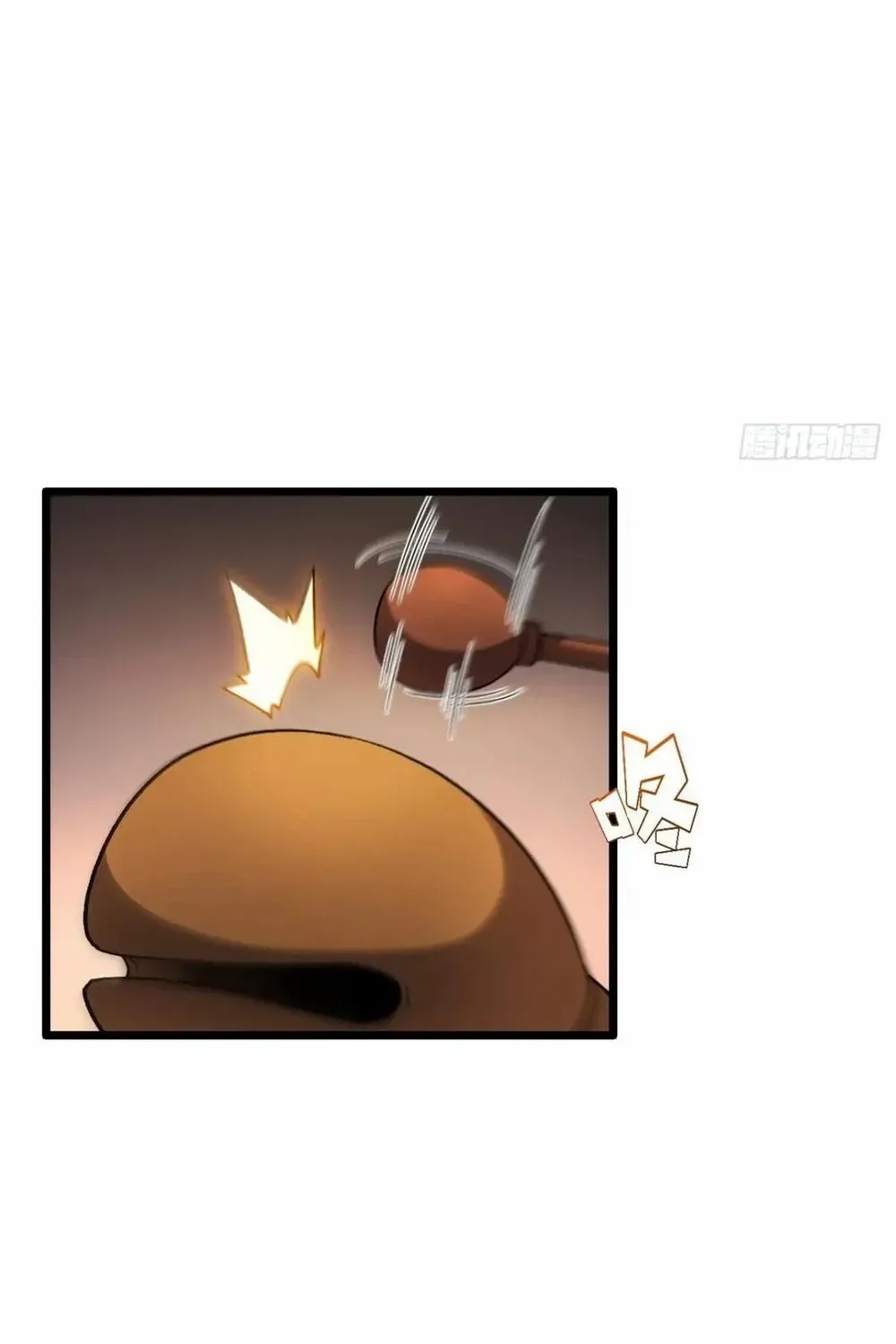 Start by signing in and obtaining the Ancient Divine Body Chapter 109 page 32 - 
