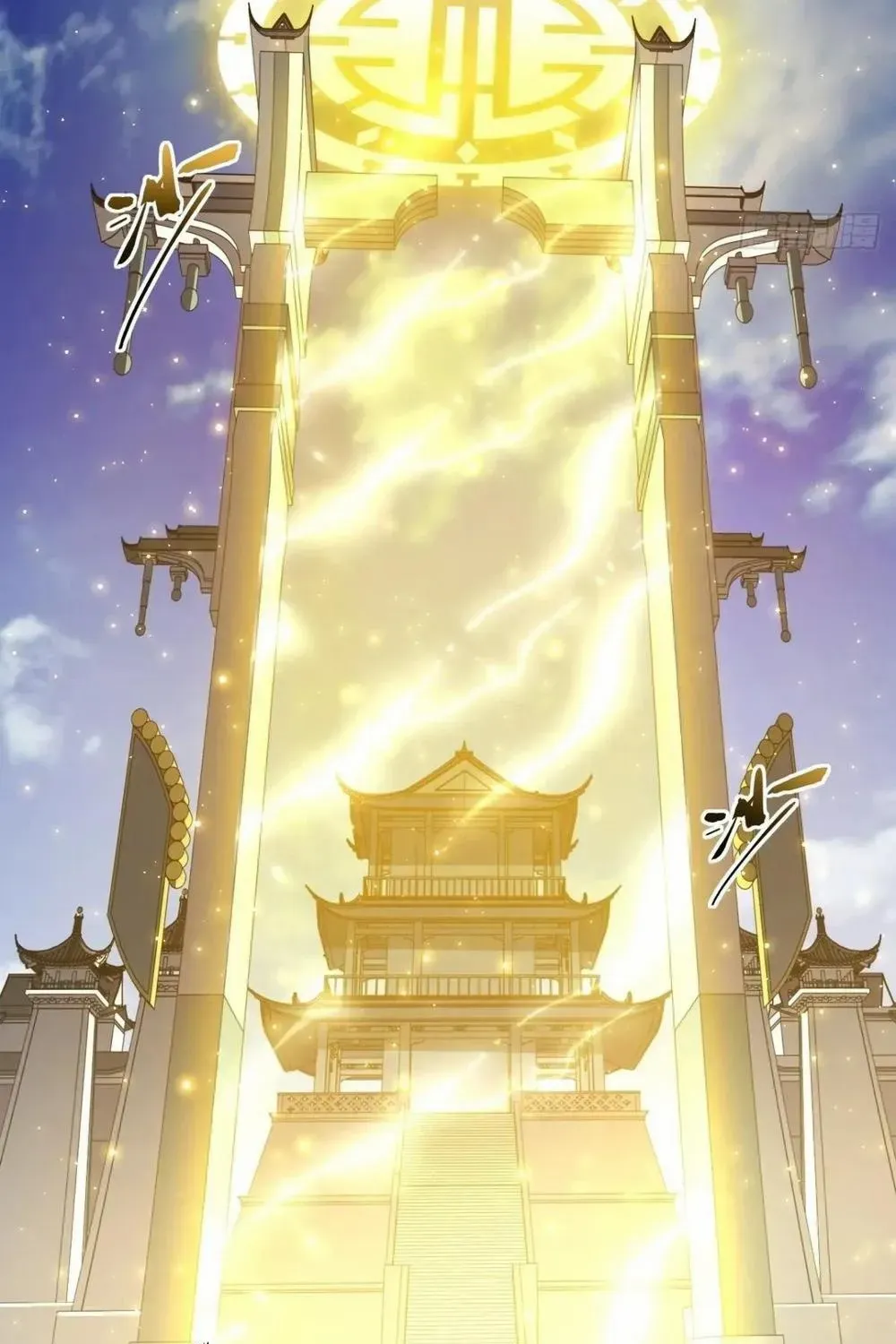 Start by signing in and obtaining the Ancient Divine Body Chapter 109 page 50 - 