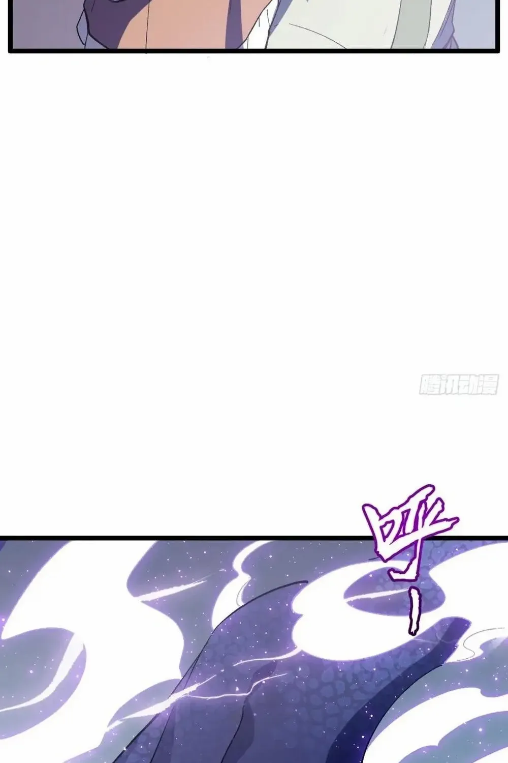 Start by signing in and obtaining the Ancient Divine Body Chapter 109 page 55 - 