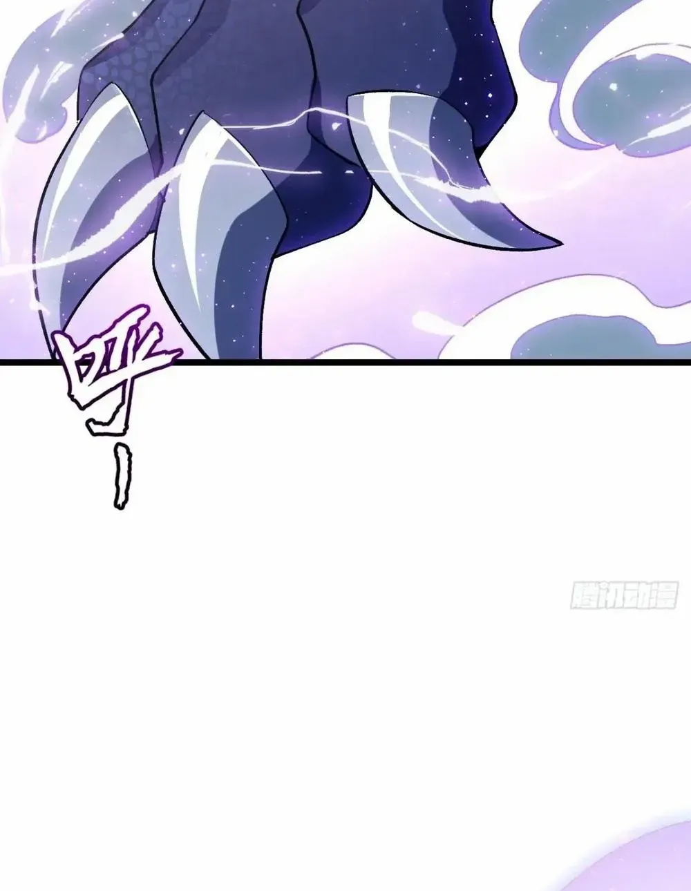 Start by signing in and obtaining the Ancient Divine Body Chapter 109 page 56 - 
