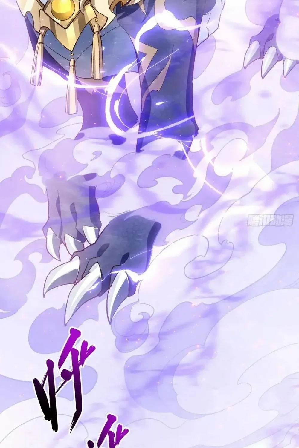 Start by signing in and obtaining the Ancient Divine Body Chapter 109 page 58 - 
