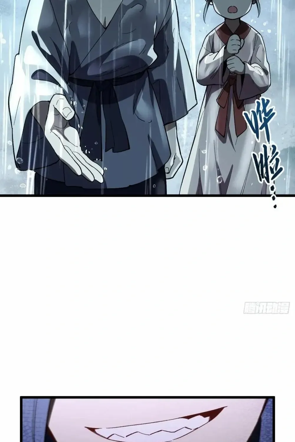 Start by signing in and obtaining the Ancient Divine Body Chapter 109 page 92 - 