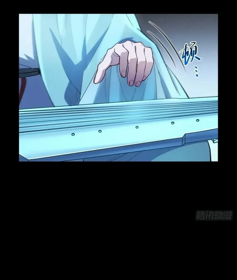 Start by signing in and obtaining the Ancient Divine Body Chapter 110 page 17 - 