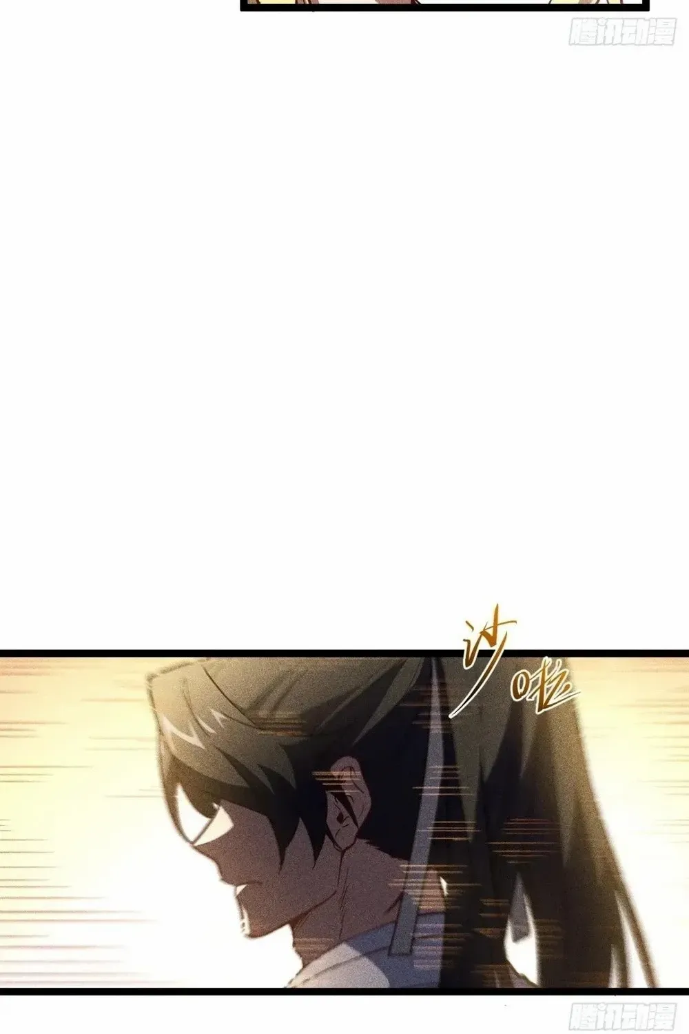 Start by signing in and obtaining the Ancient Divine Body Chapter 110 page 64 - 