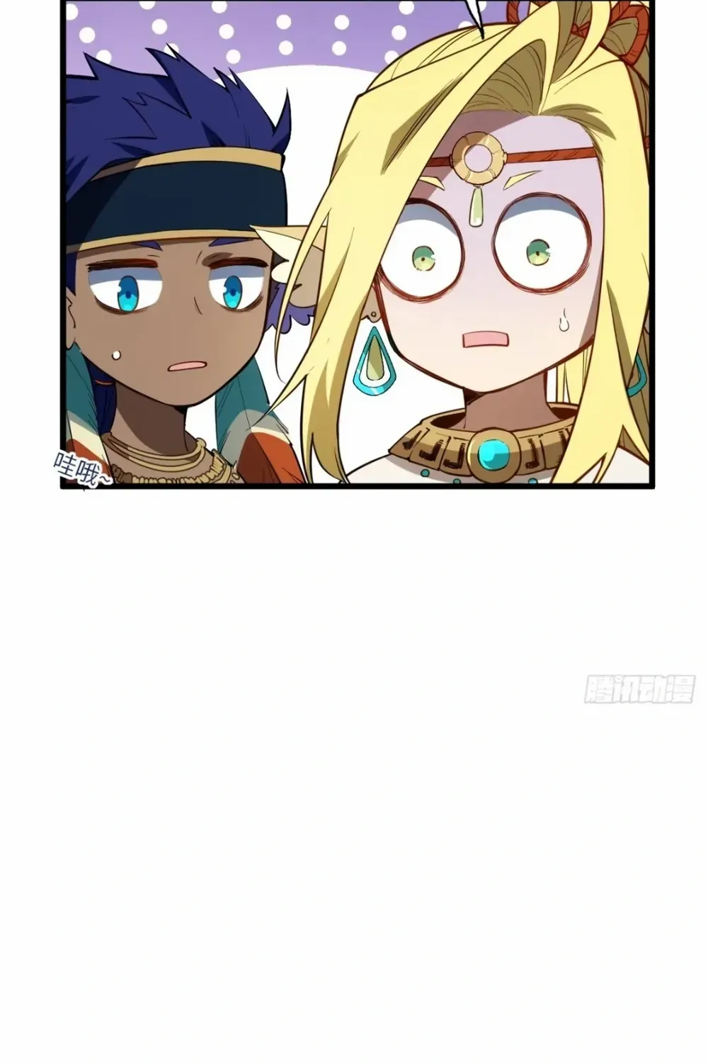 Start by signing in and obtaining the Ancient Divine Body Chapter 111 page 24 - 