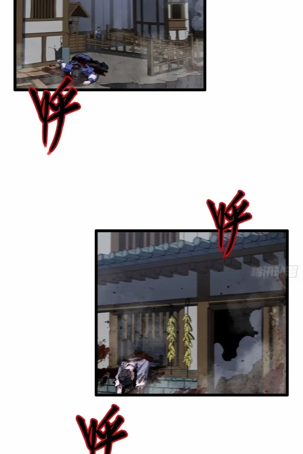 Start by signing in and obtaining the Ancient Divine Body Chapter 111 page 4 - 