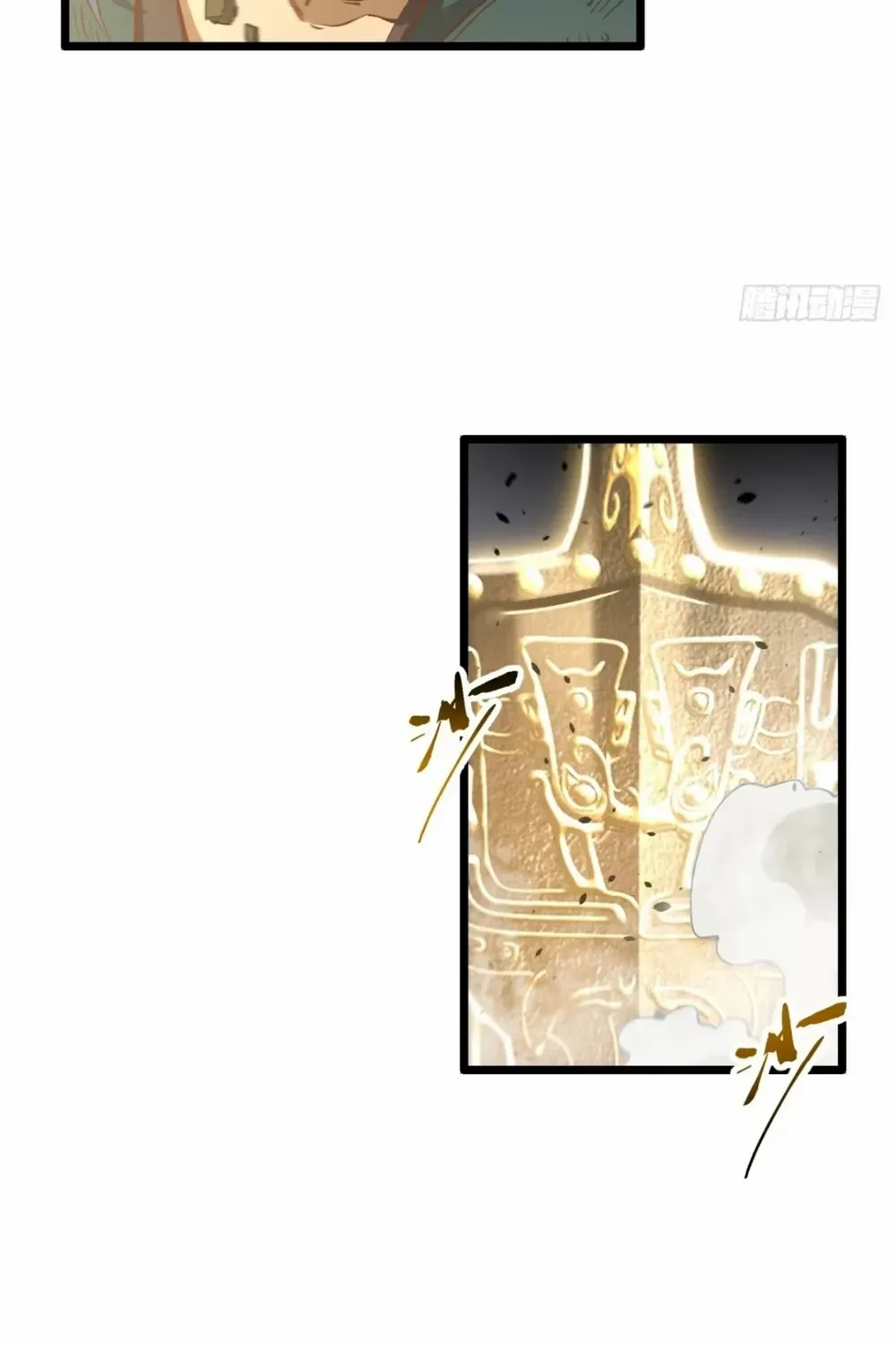 Start by signing in and obtaining the Ancient Divine Body Chapter 112 page 13 - 