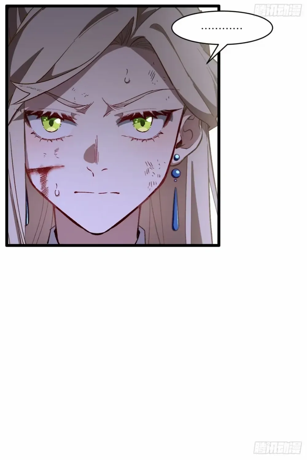 Start by signing in and obtaining the Ancient Divine Body Chapter 112 page 17 - 