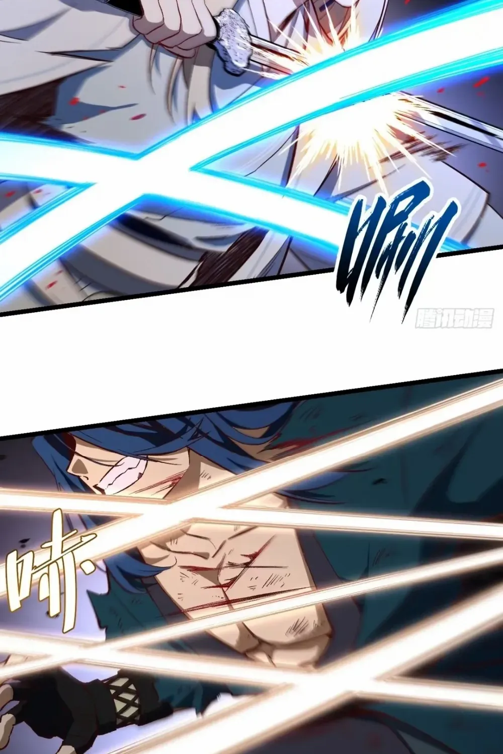 Start by signing in and obtaining the Ancient Divine Body Chapter 112 page 4 - 