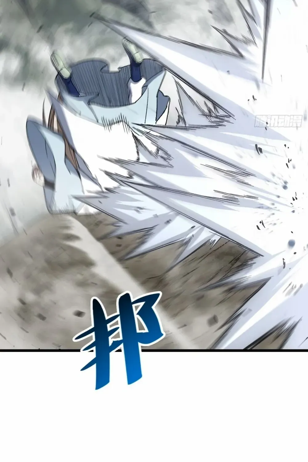 Start by signing in and obtaining the Ancient Divine Body Chapter 112 page 33 - 