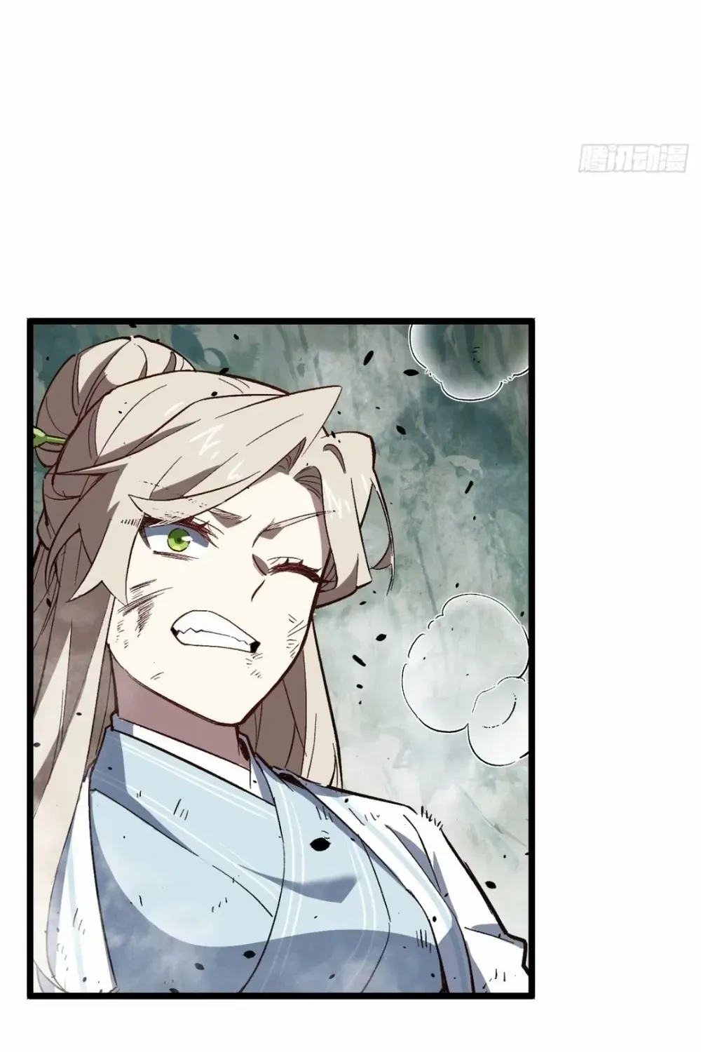 Start by signing in and obtaining the Ancient Divine Body Chapter 112 page 34 - 