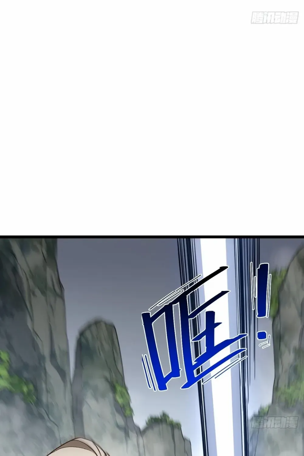 Start by signing in and obtaining the Ancient Divine Body Chapter 112 page 35 - 