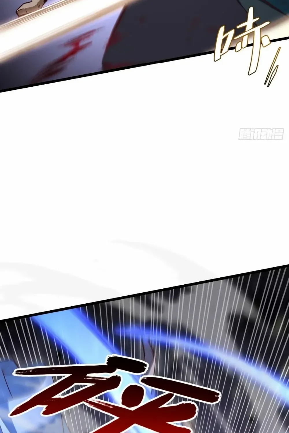 Start by signing in and obtaining the Ancient Divine Body Chapter 112 page 5 - 