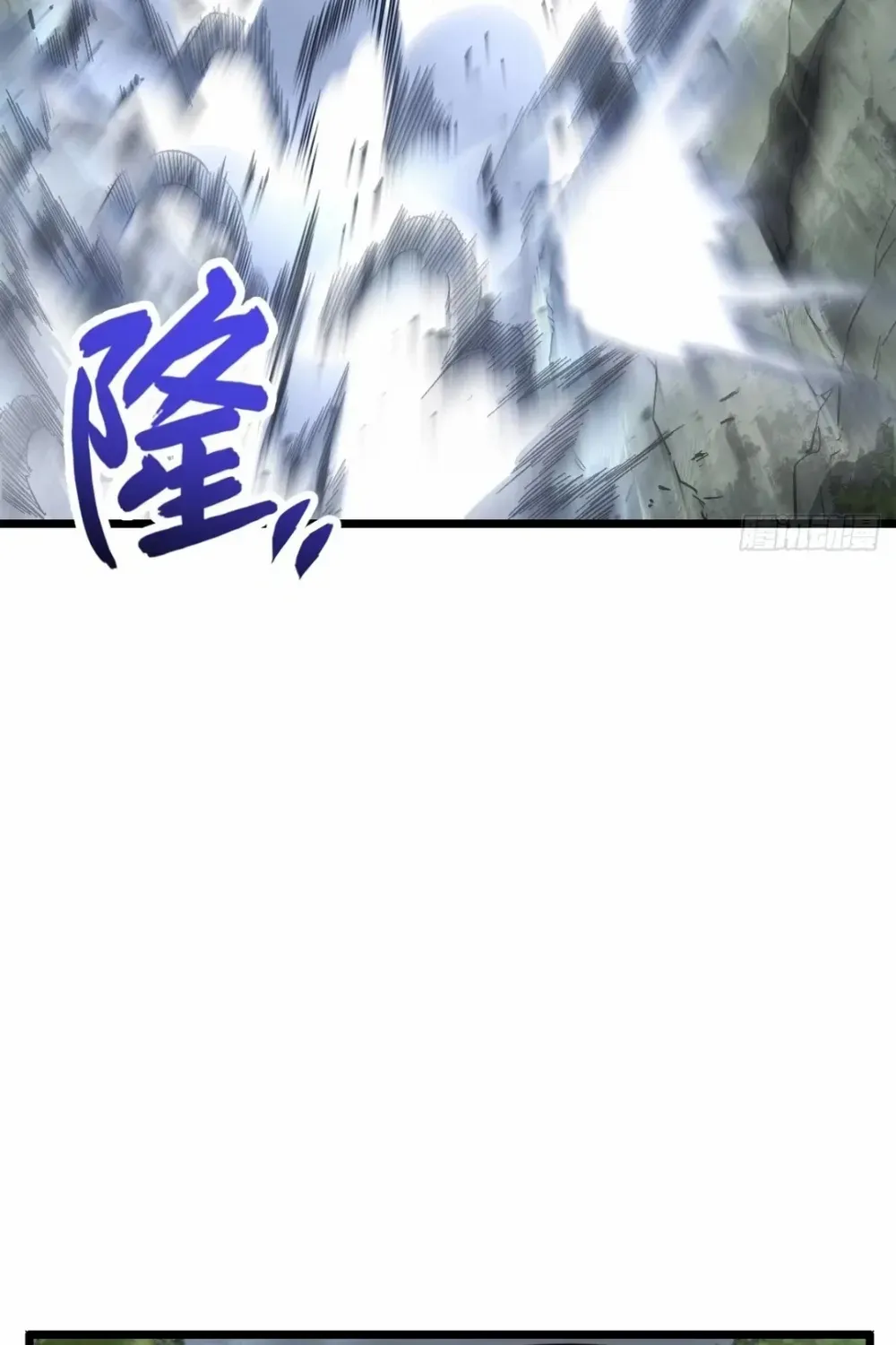 Start by signing in and obtaining the Ancient Divine Body Chapter 112 page 41 - 