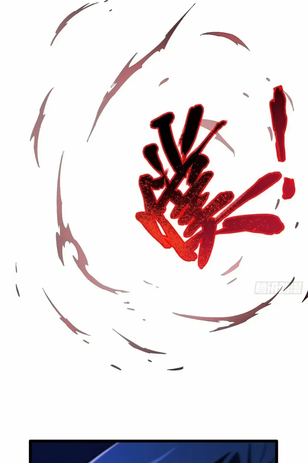 Start by signing in and obtaining the Ancient Divine Body Chapter 112 page 65 - 