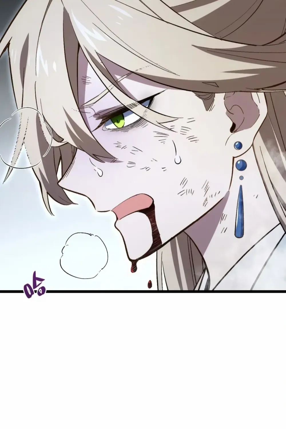 Start by signing in and obtaining the Ancient Divine Body Chapter 112 page 74 - 