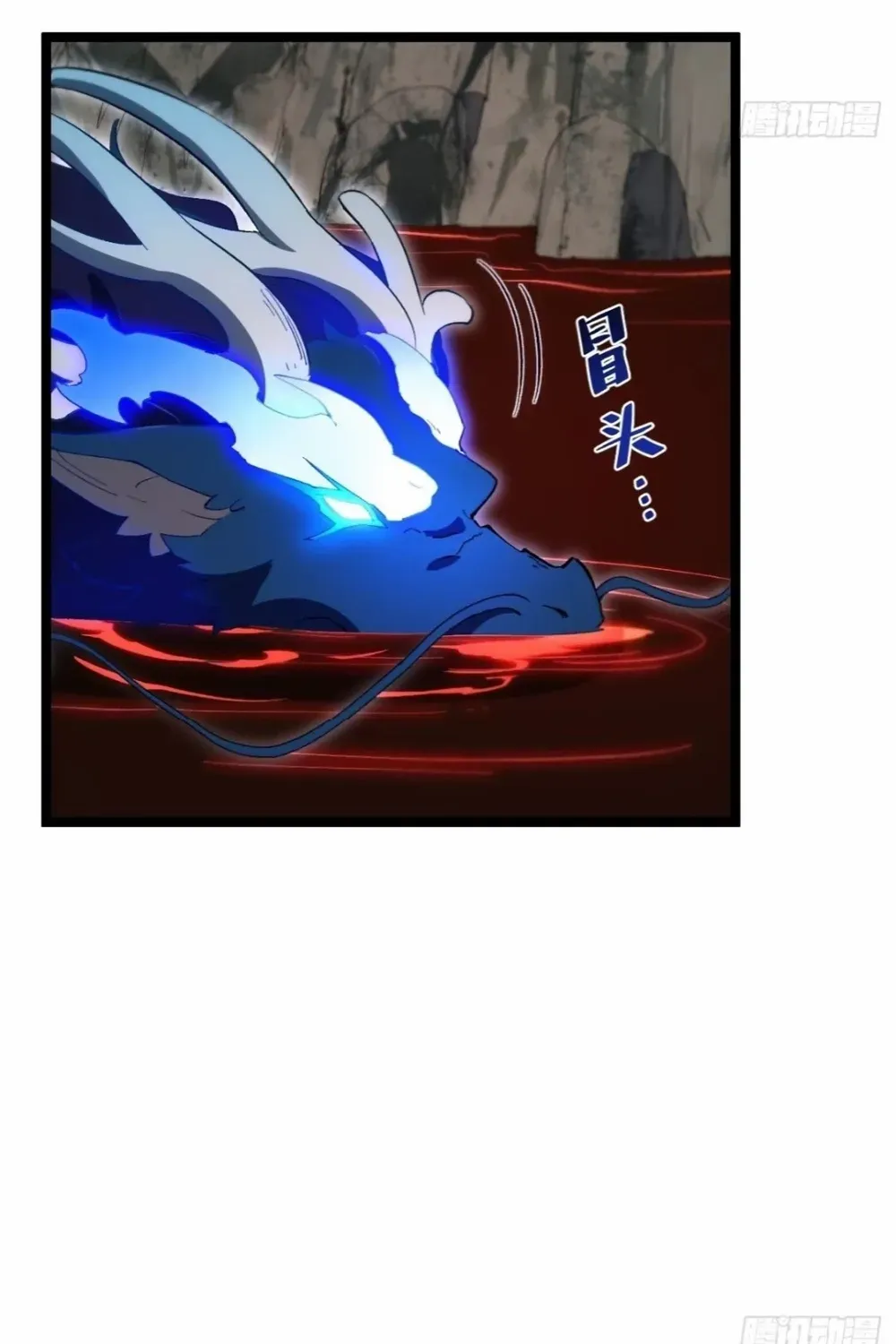 Start by signing in and obtaining the Ancient Divine Body Chapter 114 page 17 - 
