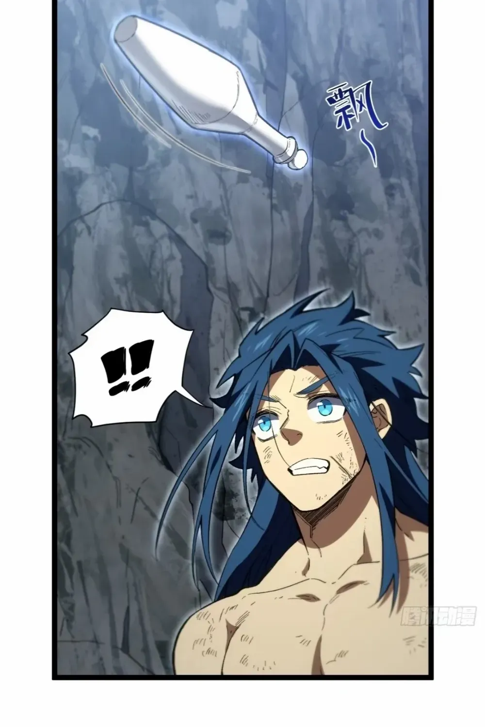 Start by signing in and obtaining the Ancient Divine Body Chapter 114 page 20 - 
