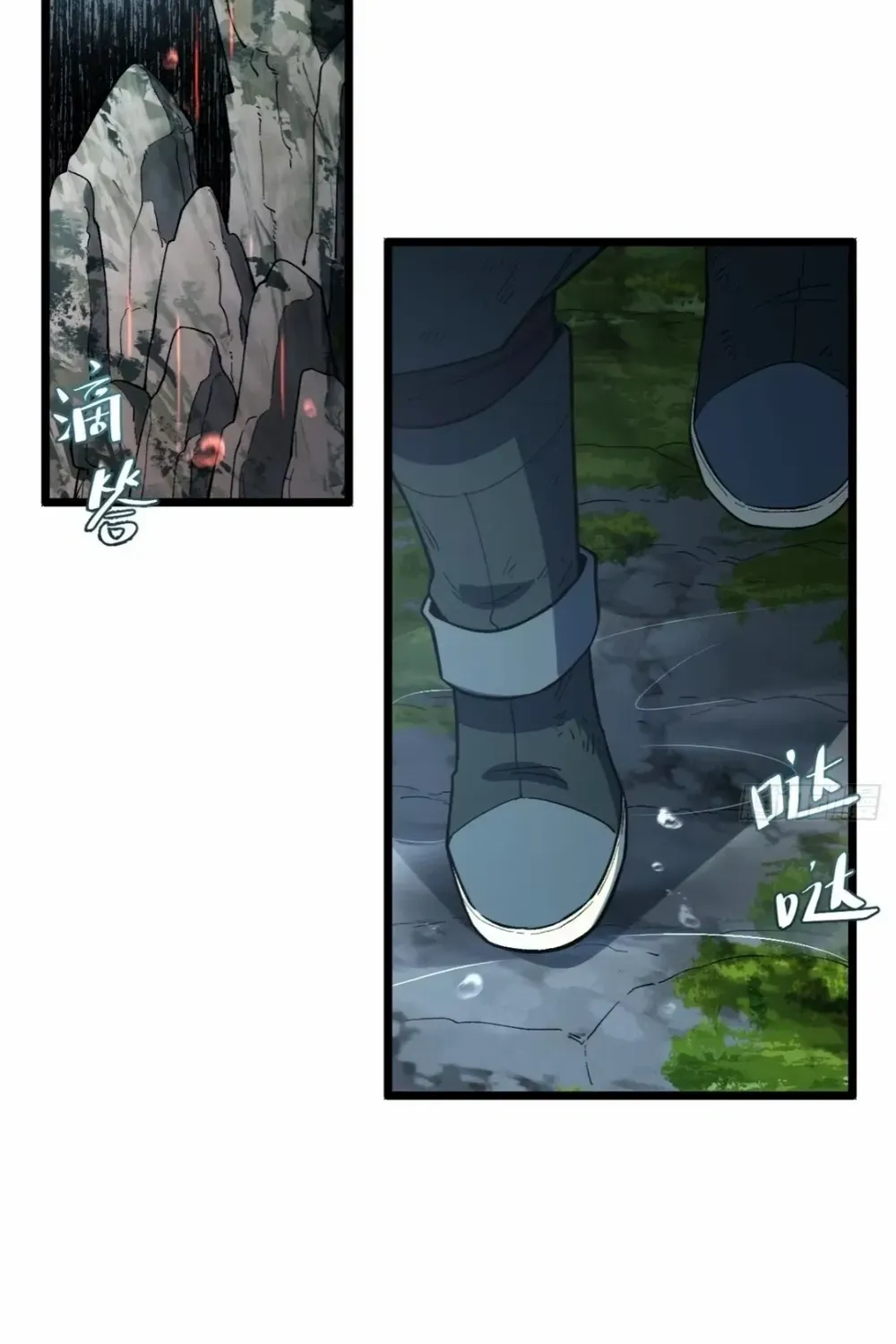 Start by signing in and obtaining the Ancient Divine Body Chapter 114 page 3 - 