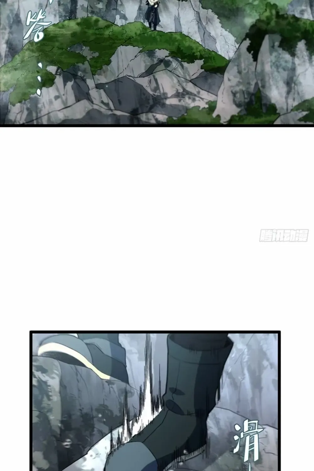 Start by signing in and obtaining the Ancient Divine Body Chapter 114 page 5 - 