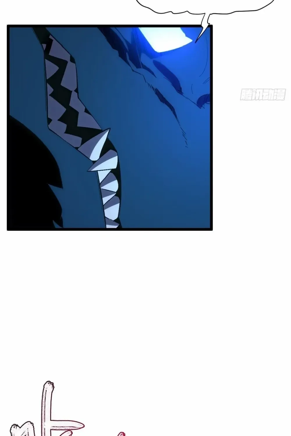 Start by signing in and obtaining the Ancient Divine Body Chapter 114 page 46 - 