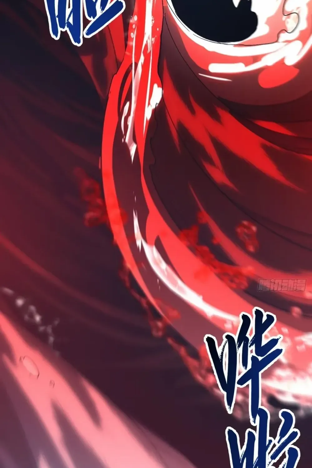 Start by signing in and obtaining the Ancient Divine Body Chapter 114 page 54 - 